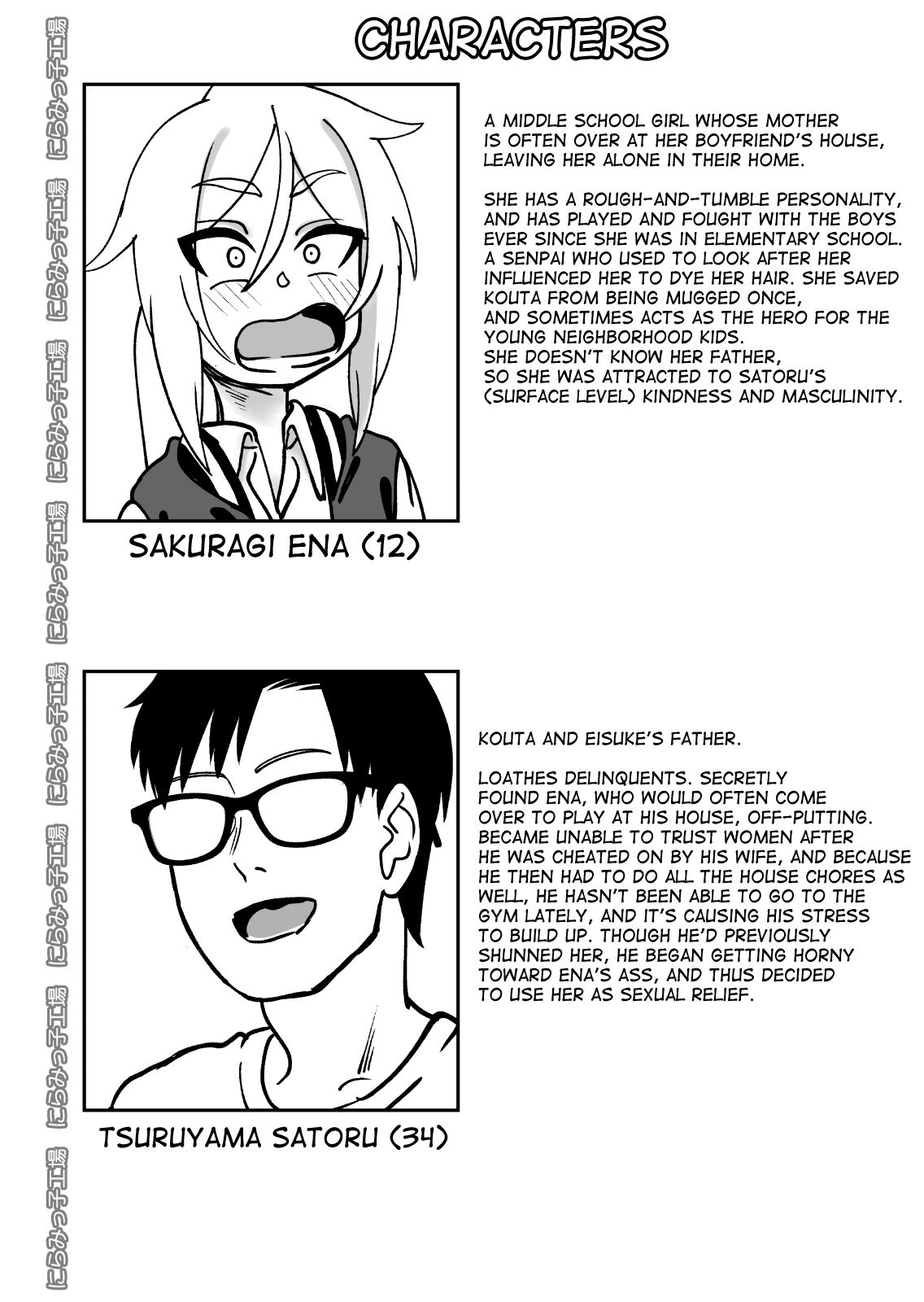 Kinpatsu Loli Yankee to no Kurashikata - Page 40