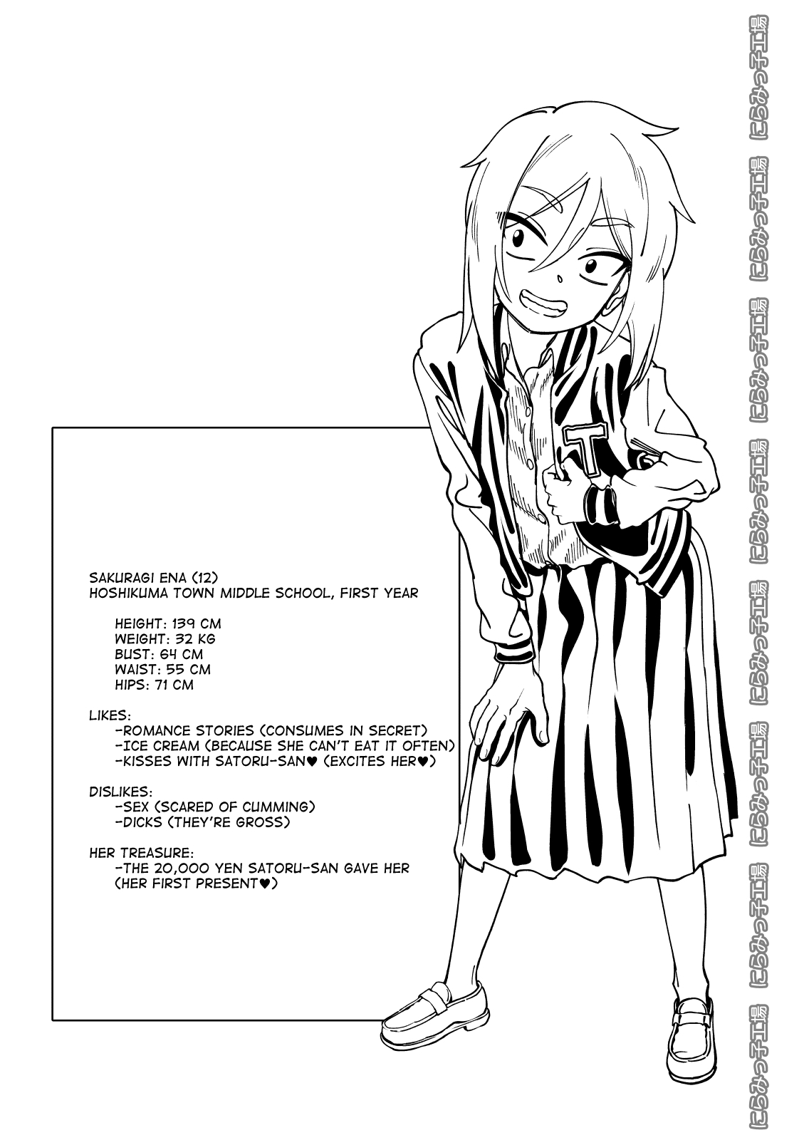 Kinpatsu Loli Yankee to no Kurashikata - Page 41