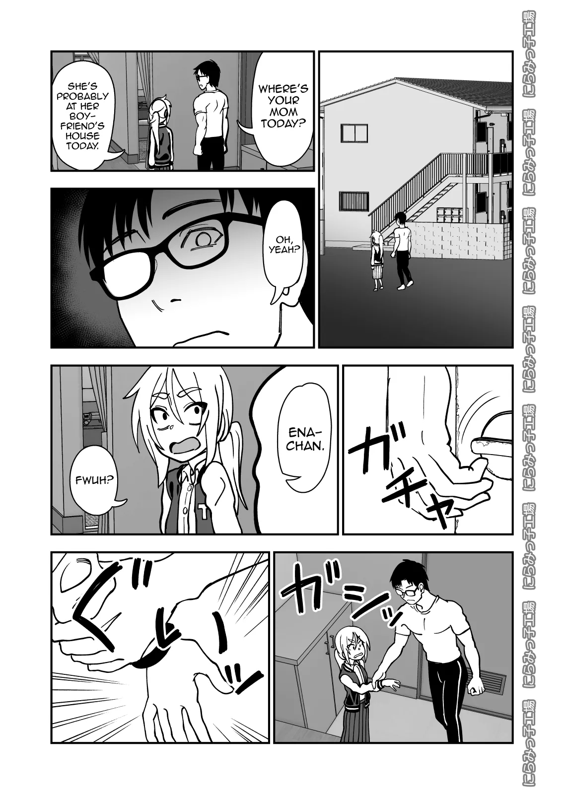 Kinpatsu Loli Yankee to no Kurashikata - Page 5