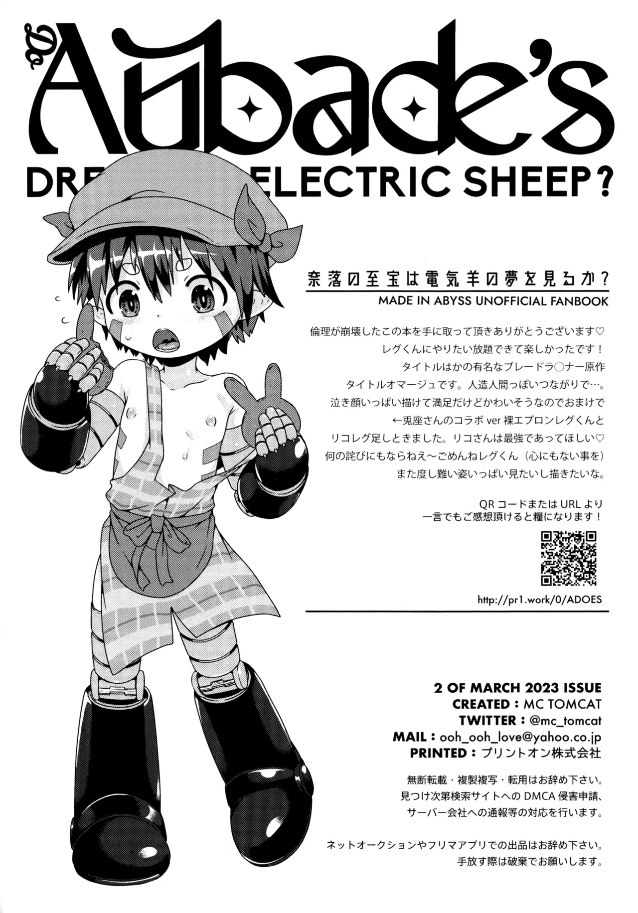 Do Aubade's Dream Of Electric Sheep? - Page 49
