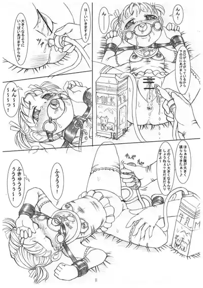 Mika-chan omutsu de oshioki dechu yo 10