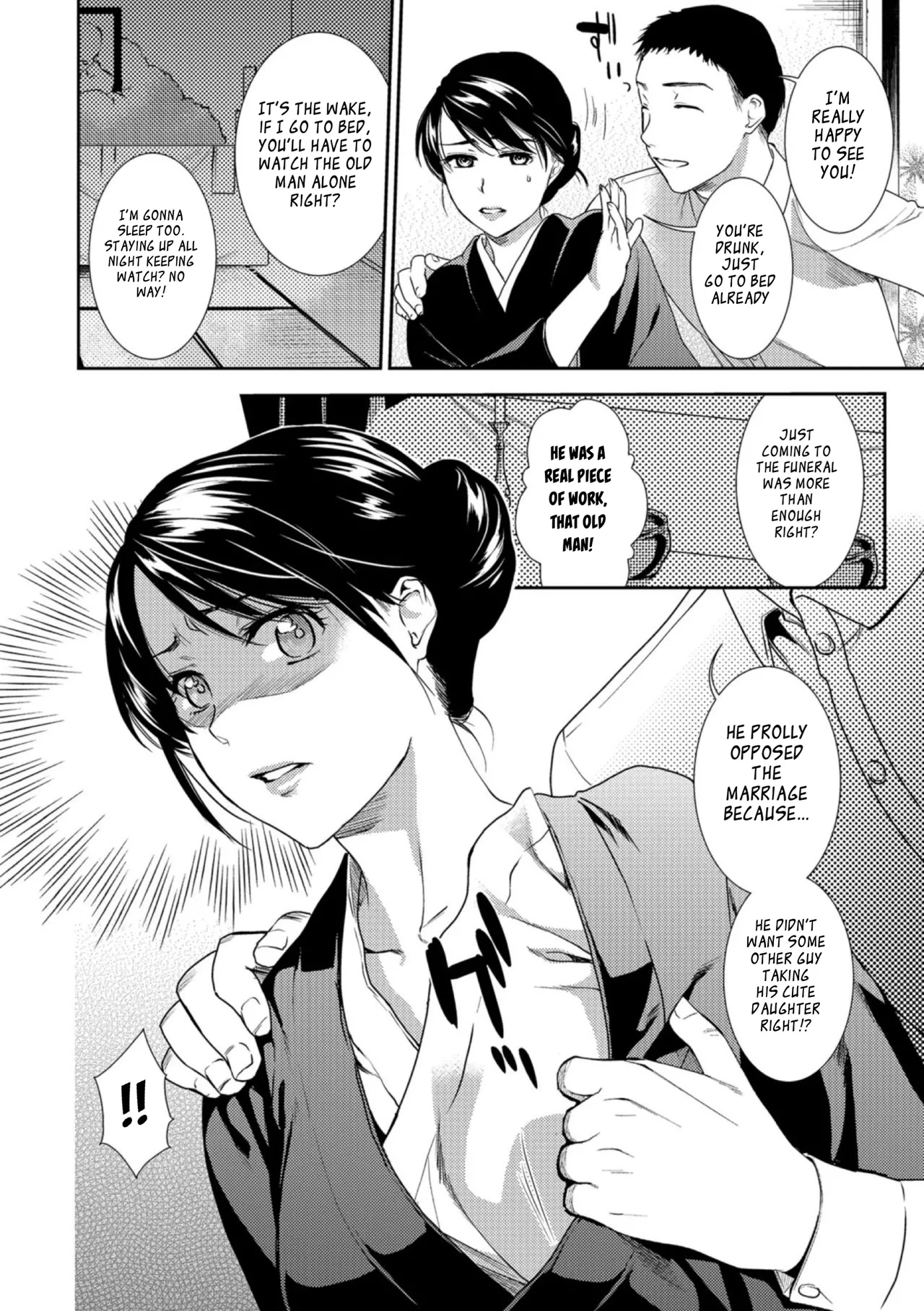 Kogare Tsuma, Haha Ijiri - Page 16