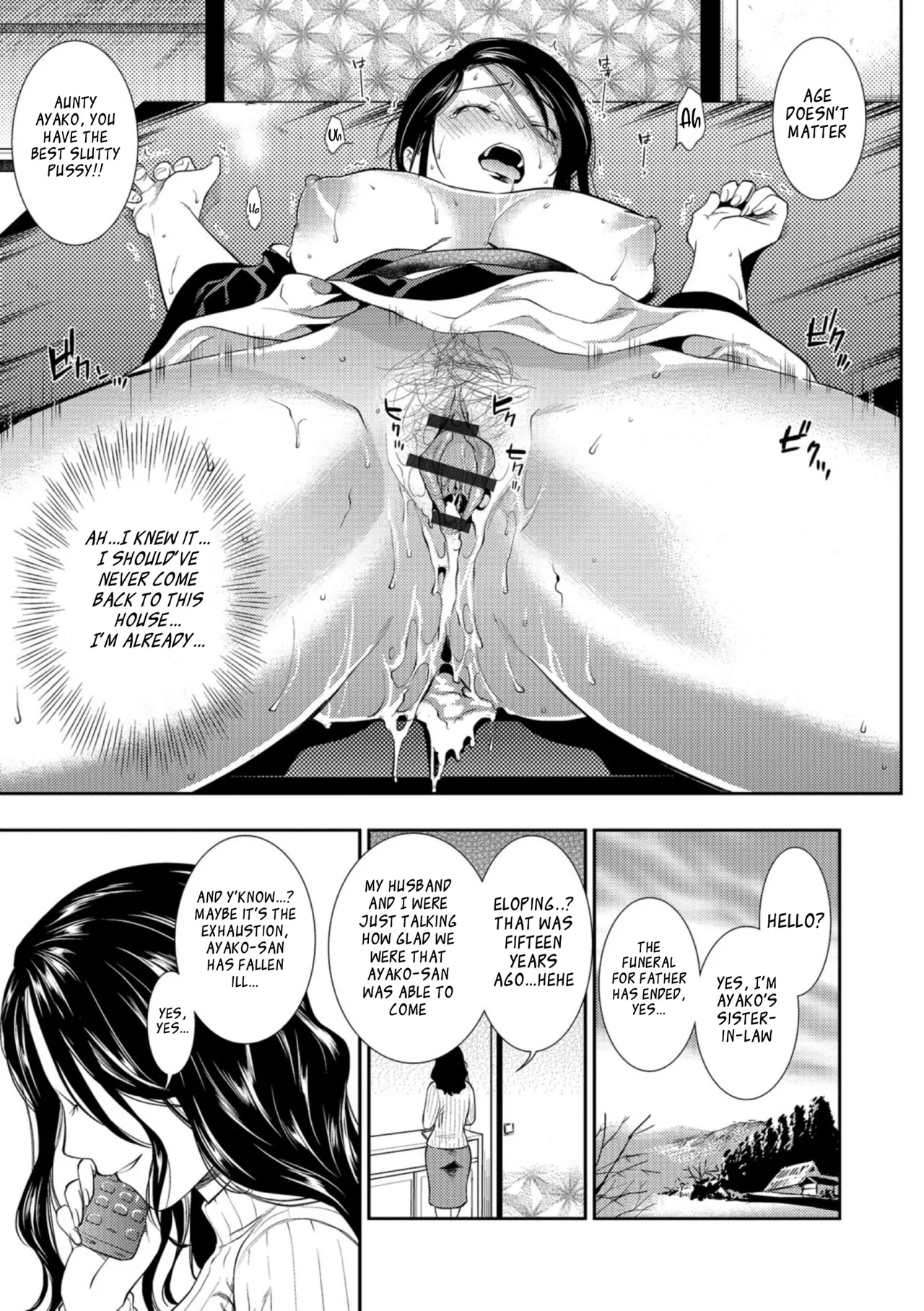 Kogare Tsuma, Haha Ijiri - Page 33