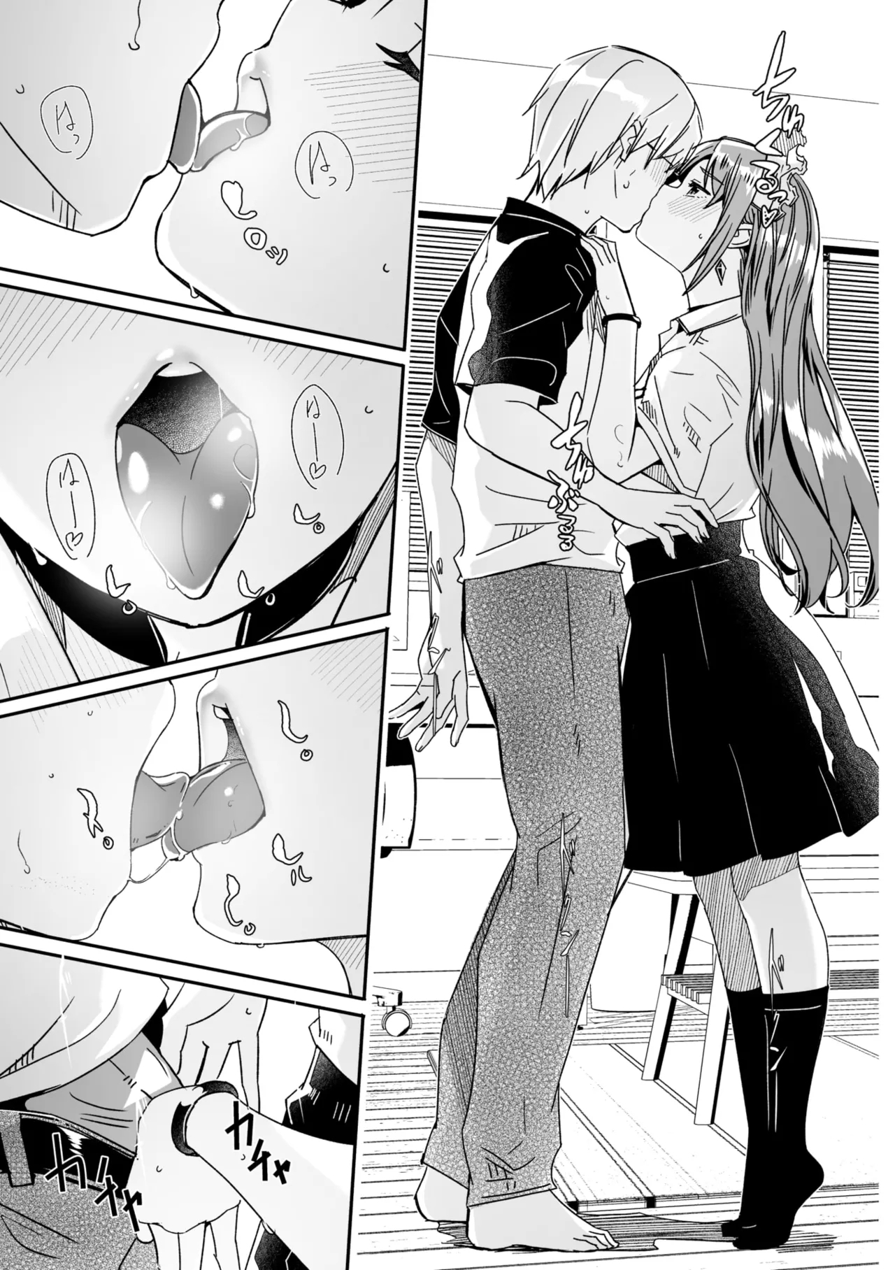 COMIC Megastore Vol. 16 - Page 21