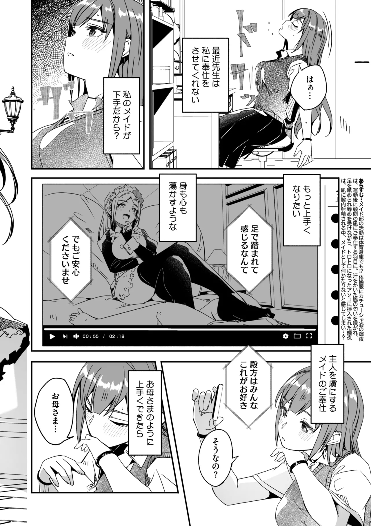 COMIC Megastore Vol. 16 - Page 4