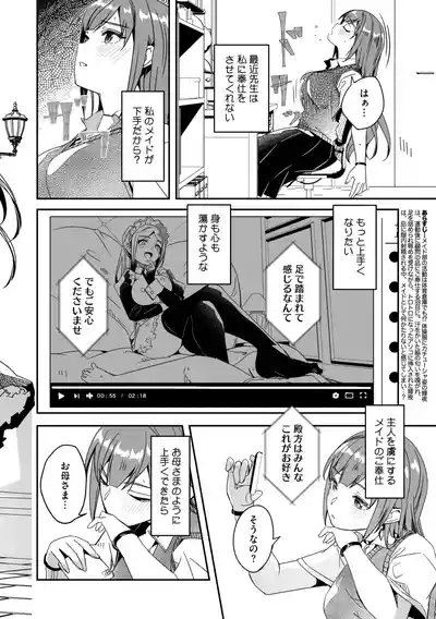 COMIC Megastore Vol. 16 4