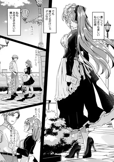 COMIC Megastore Vol. 16 5