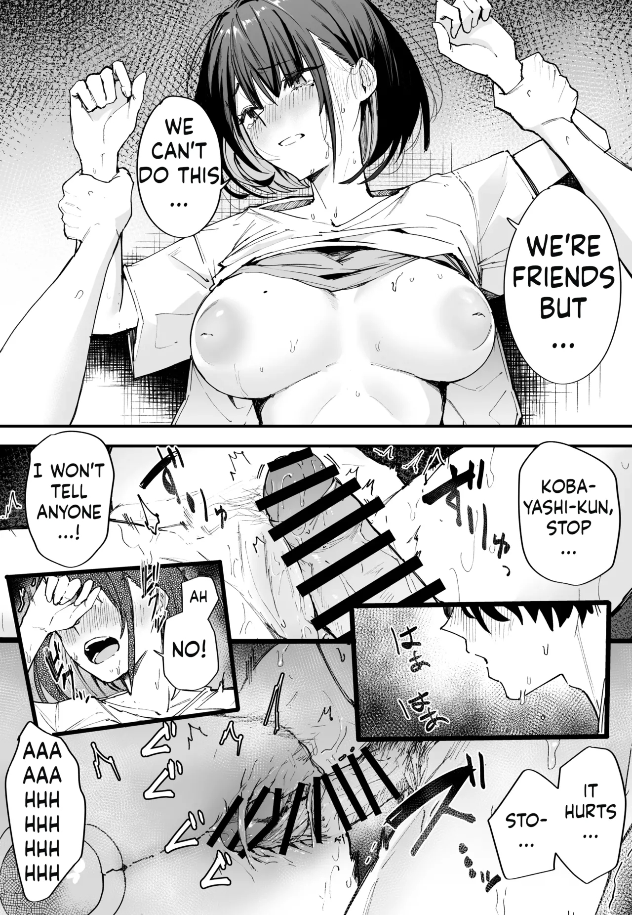 Kyonyuu no Tomodachi to Tsukiau made no Hanashi Zenpen - Page 7