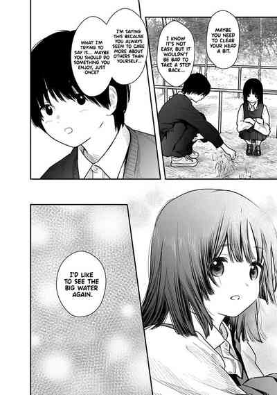 Kairaku no Rou CHAPTER 5 10