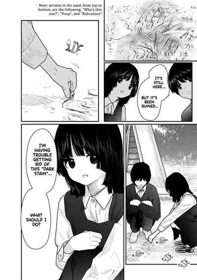 Kairaku no Rou CHAPTER 5 8