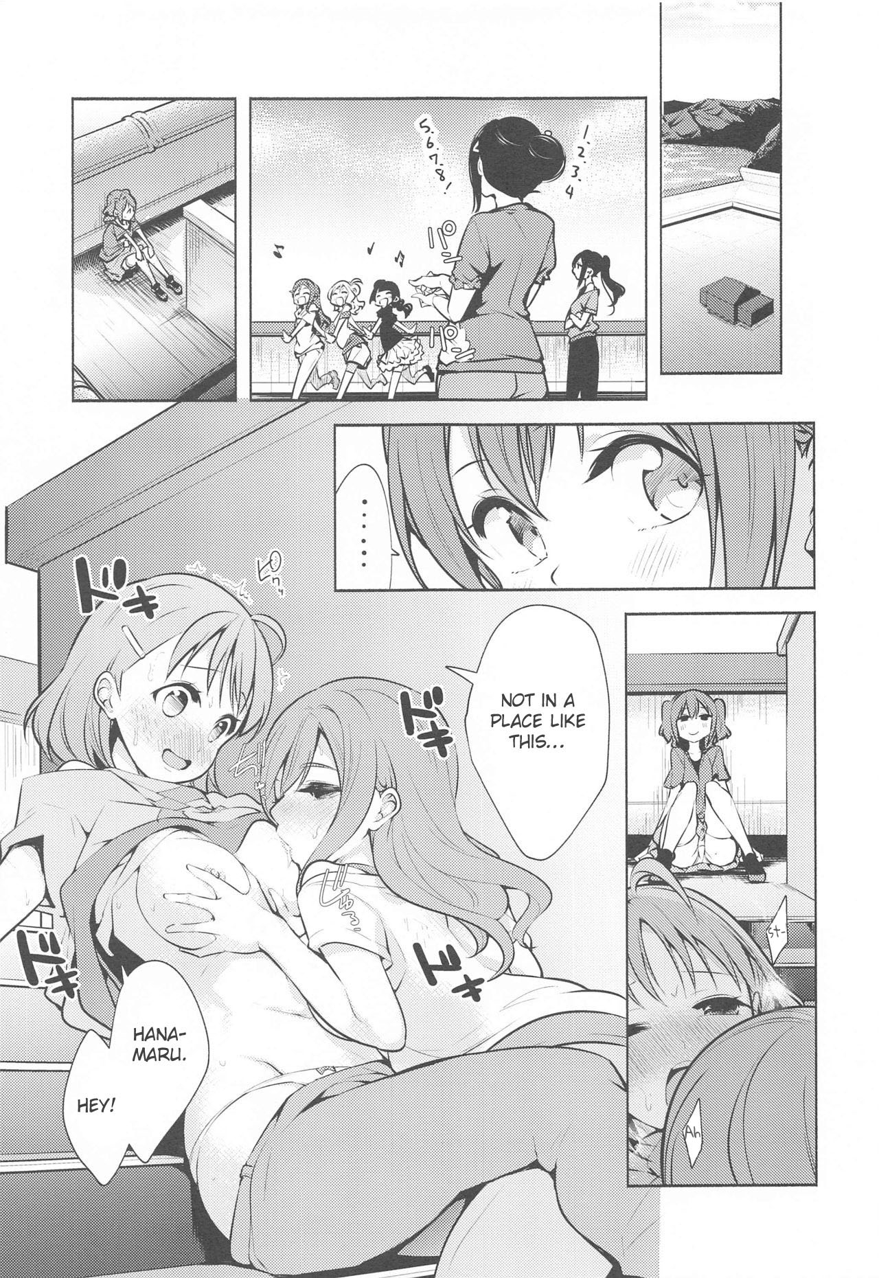 Kore de Kyouhan da ne? | Am I an accomplice now? - Page 24