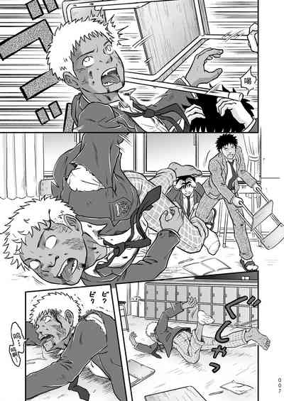 ぼくらはみんな生きている1 我们都还活着呢 一 Bokura ha Minna Ikiteiru 7