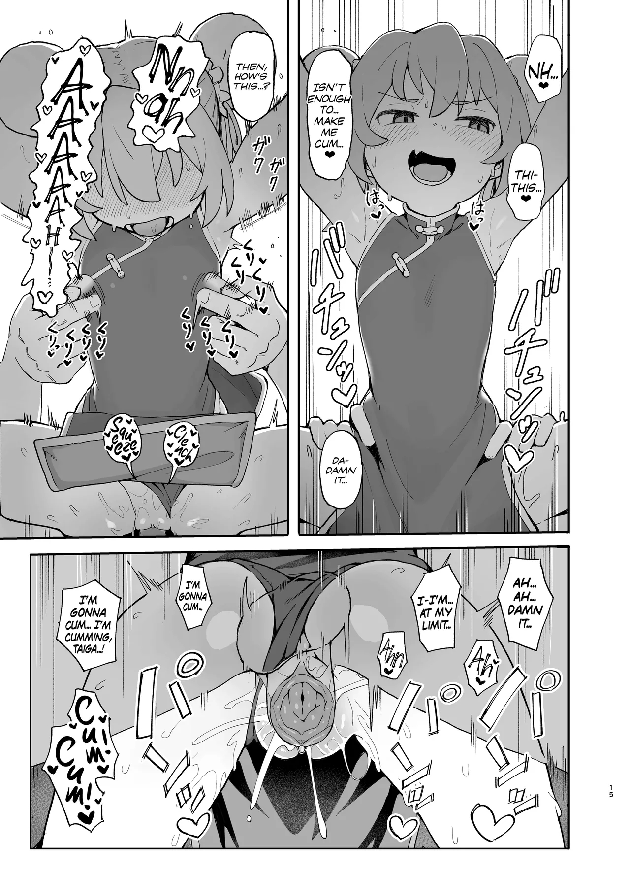 Toradora! no Erohon 2 | Toradora! Porn Book 2 - Page 15