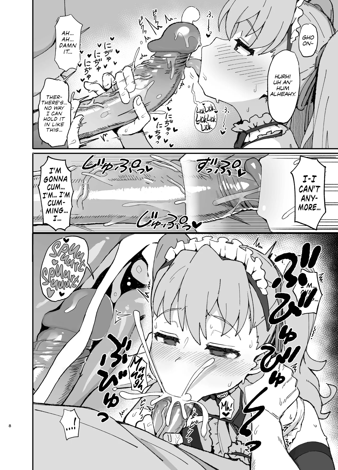 Toradora! no Erohon 2 | Toradora! Porn Book 2 - Page 8