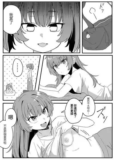 Mirror Collection Vol.4.1 6