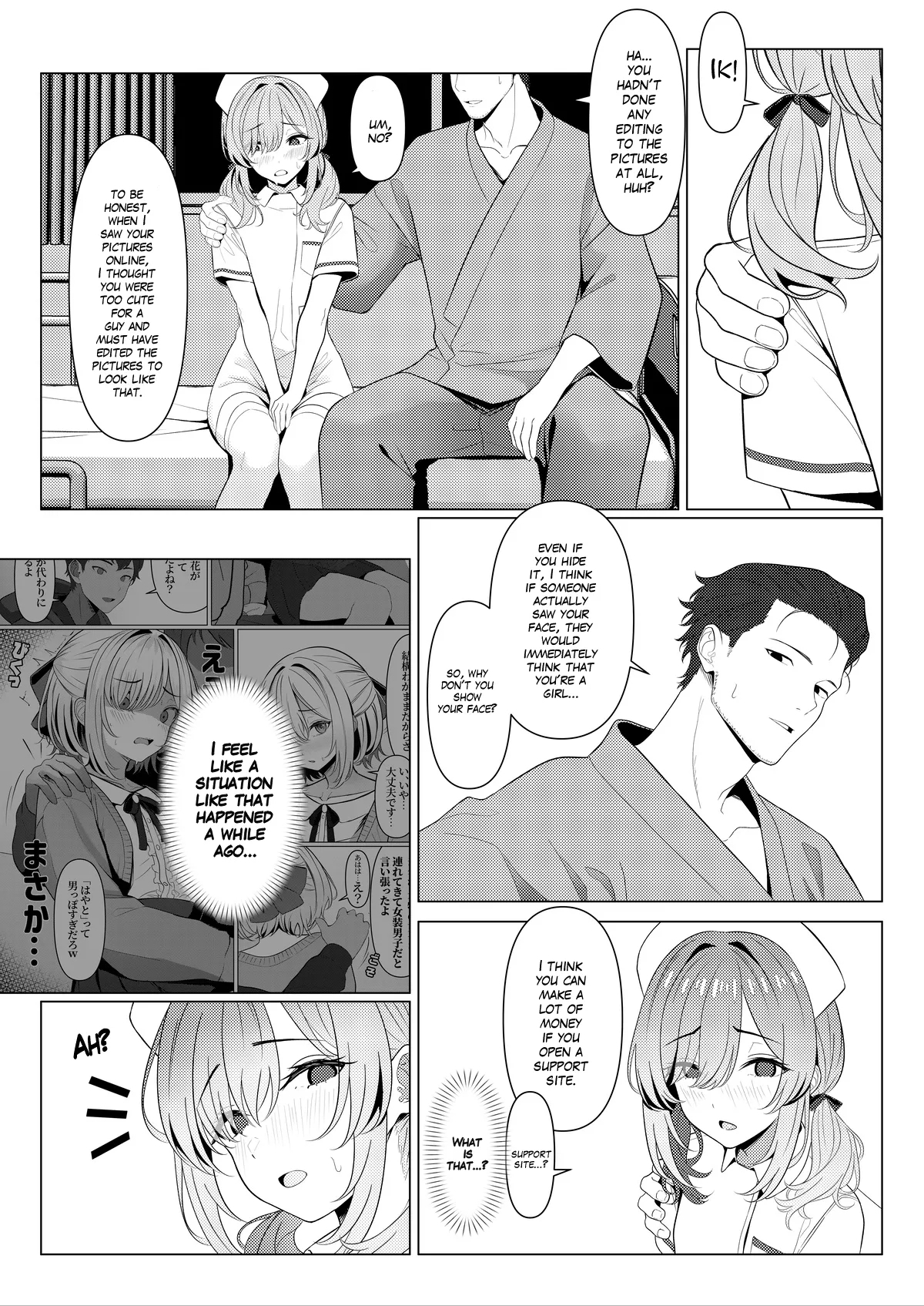 Hayato Sensei no Mesuka Karte Byouin5 - Page 20