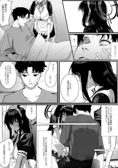 "Oyome-san" nii Shite Kure! 4