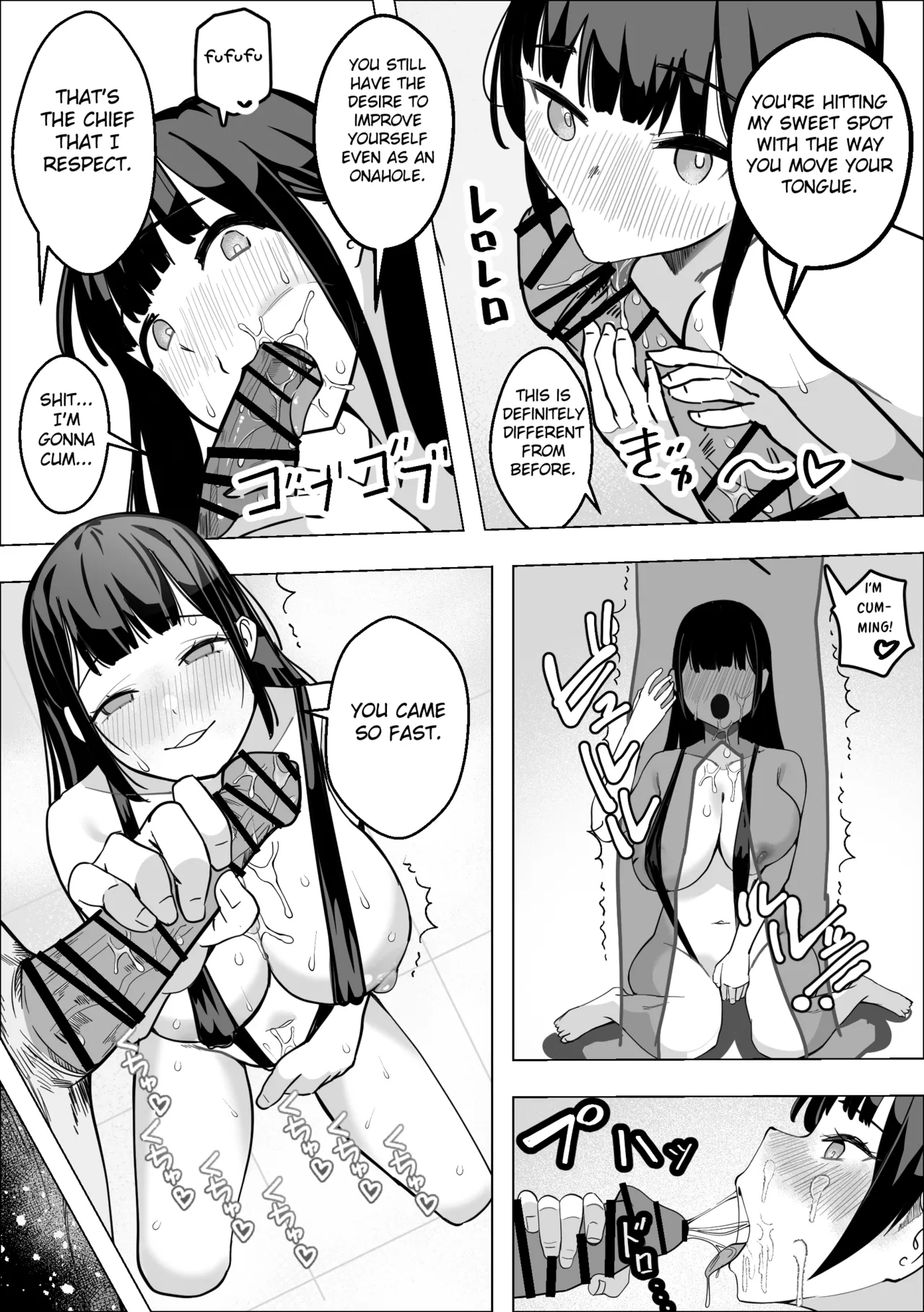 Saimin Appli de Bakunyuu Joushi o Onaho ni Suru Hanashi - Page 20