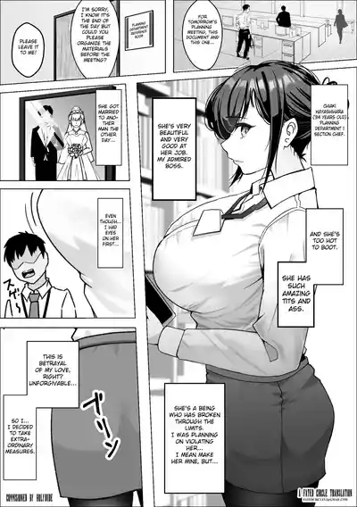 Saimin Appli de Bakunyuu Joushi o Onaho ni Suru Hanashi 4