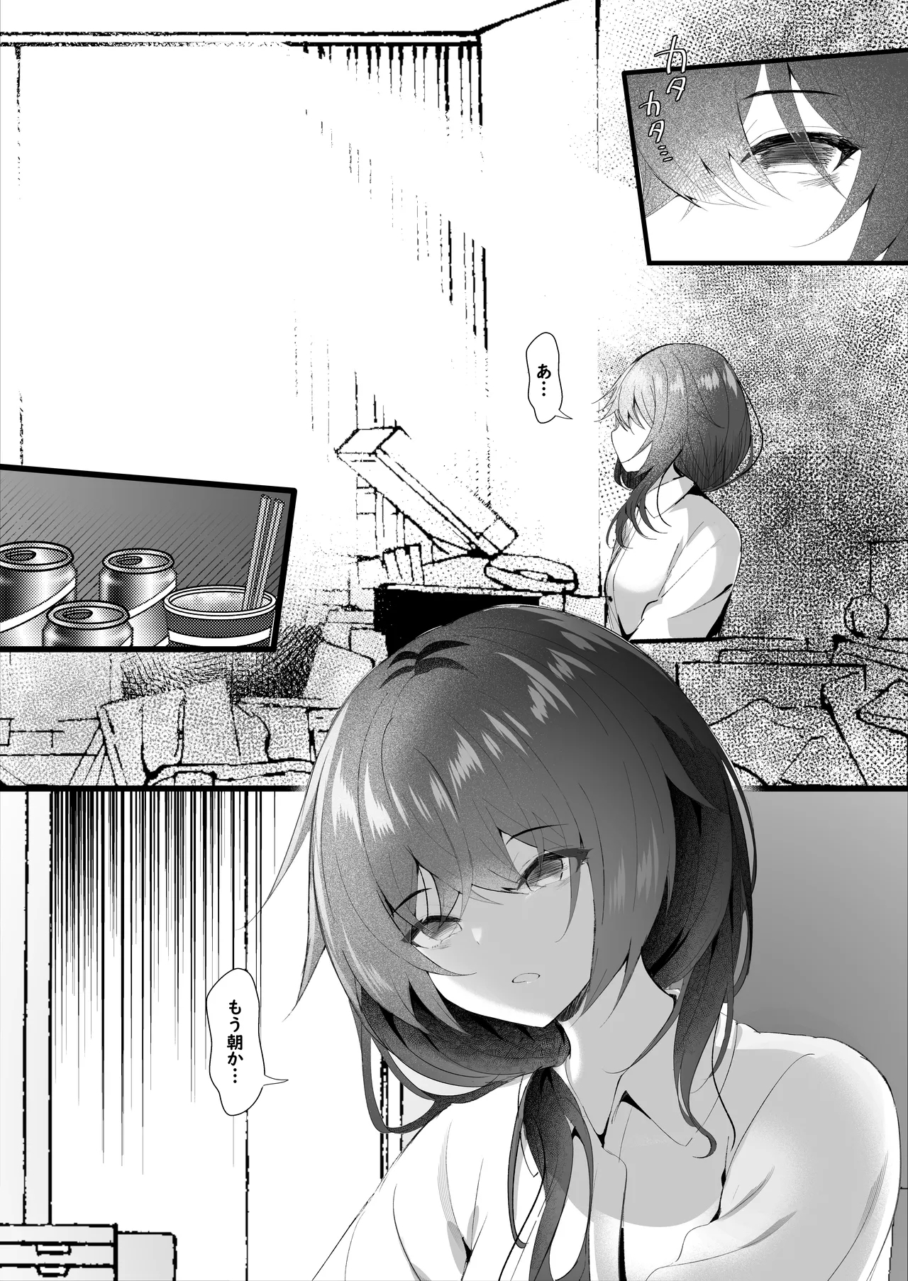 Koushite Watashi wa Black Kigyou wo Yameta - Page 4