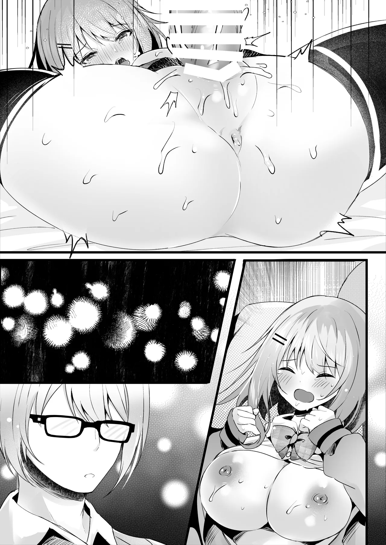 Darashinai Imouto ni Kareshi ga Dekitara - Page 44