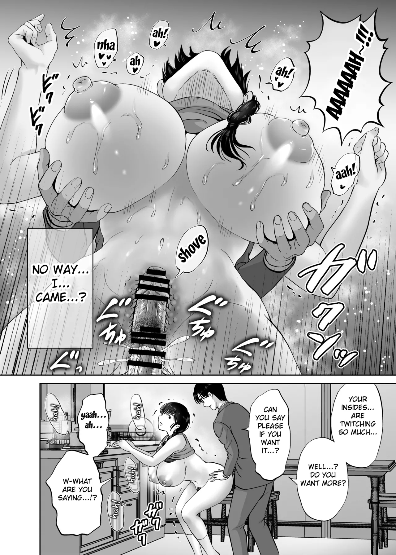 Kyonyuu Kaasan no Namachin de Ikimakutta Hanashi - Page 22