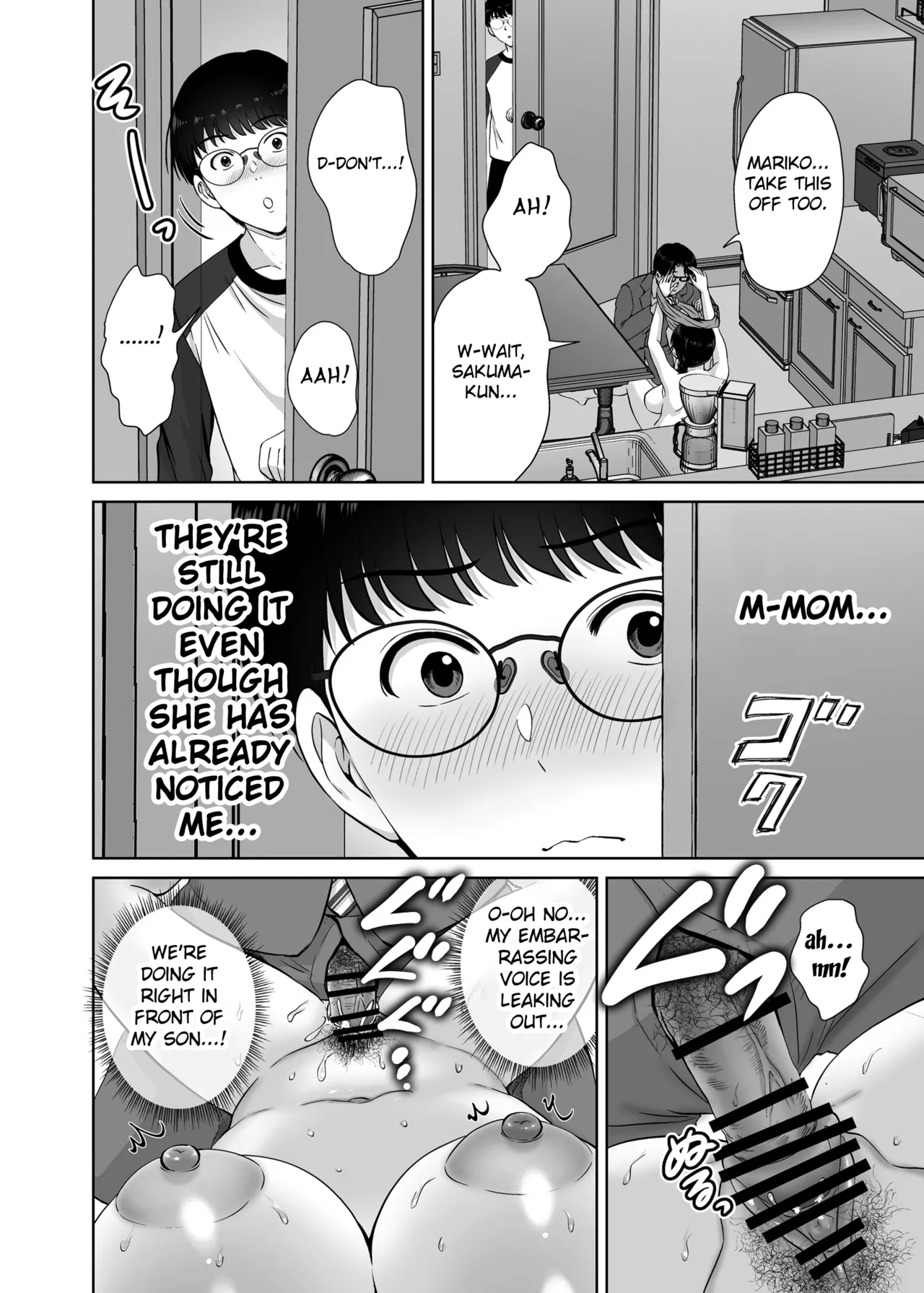 Kyonyuu Kaasan no Namachin de Ikimakutta Hanashi - Page 34
