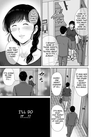 Kyonyuu Kaasan no Namachin de Ikimakutta Hanashi 7
