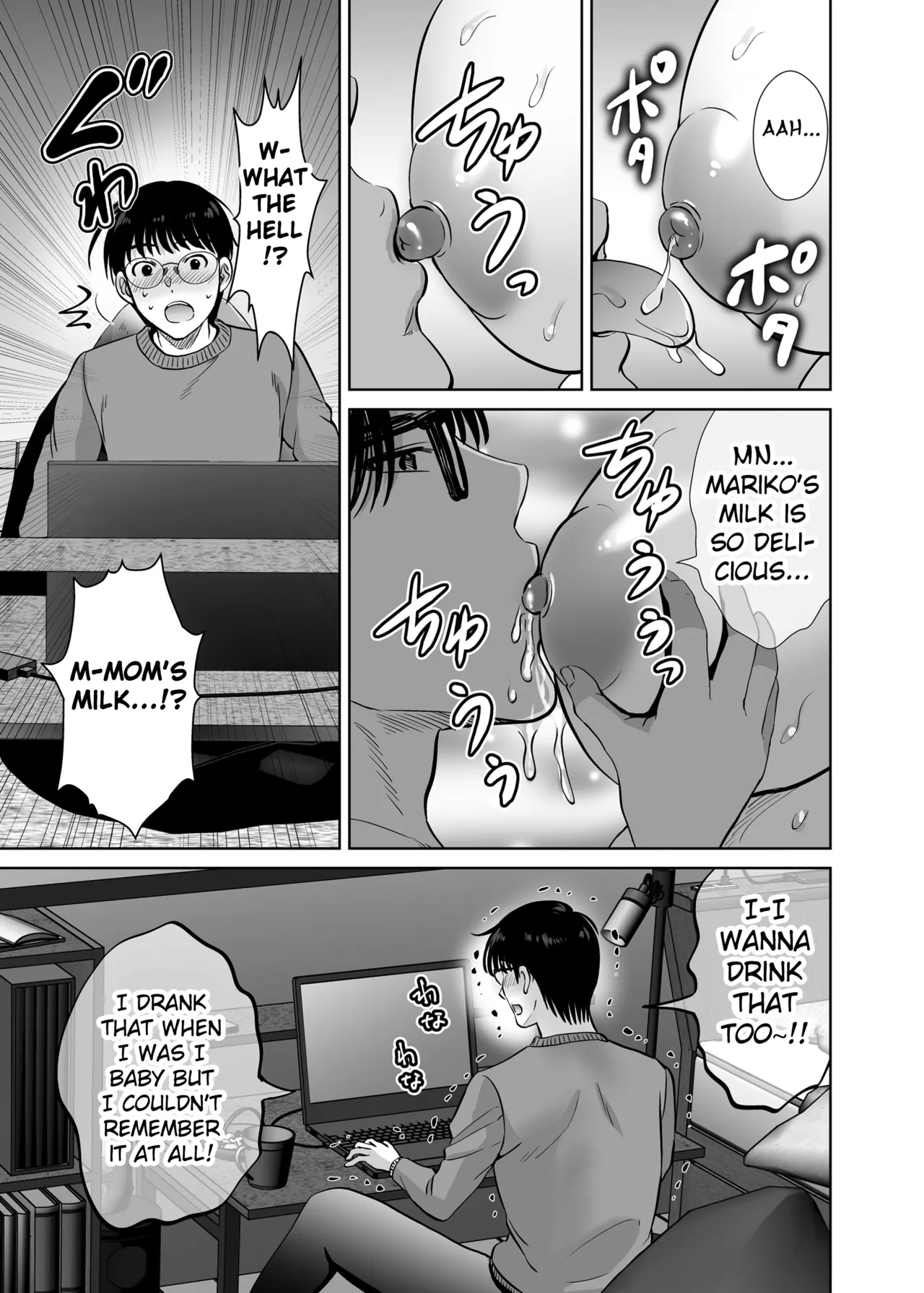 Kyonyuu Kaa-san ga Boku no Me mo Mae de 2 - Page 20