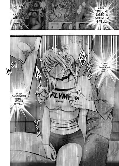Taimashi Kaguya Kiwami 8 Route A 10