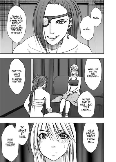 Taimashi Kaguya Kiwami 8 Route A 2