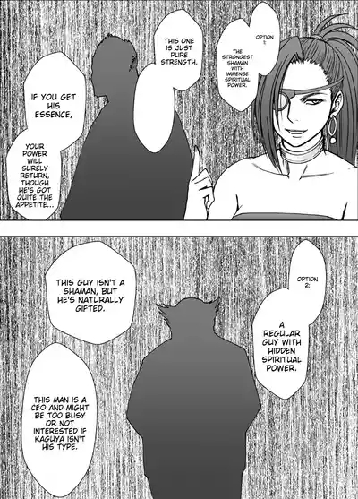 Taimashi Kaguya Kiwami 8 Route A 3