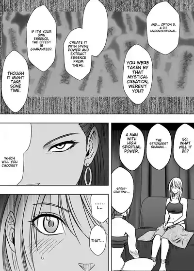 Taimashi Kaguya Kiwami 8 Route A 4