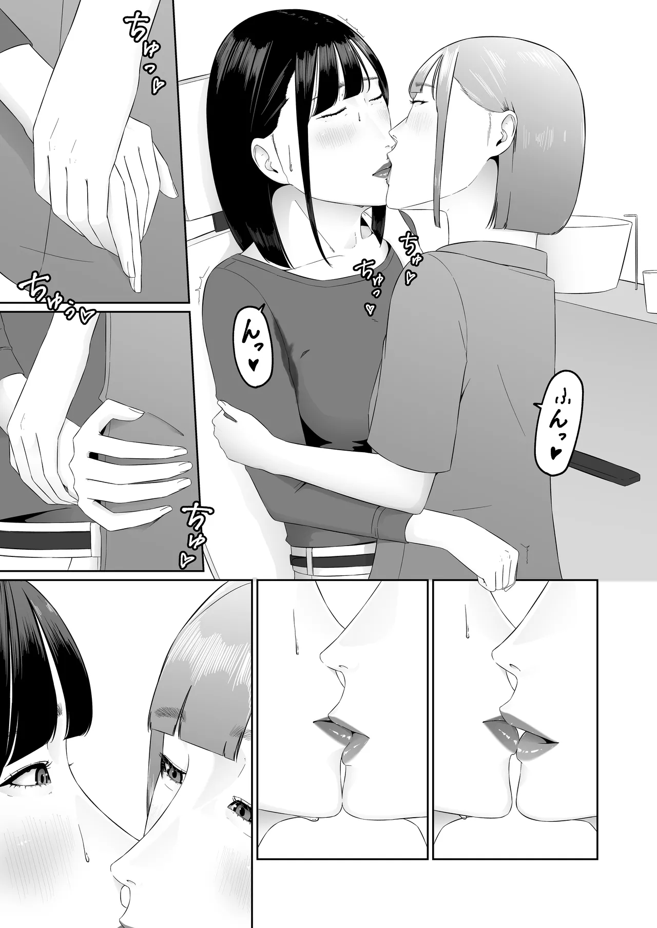 Lesbian Shikai no Shinsatsu Shitsu de 1 - Page 44