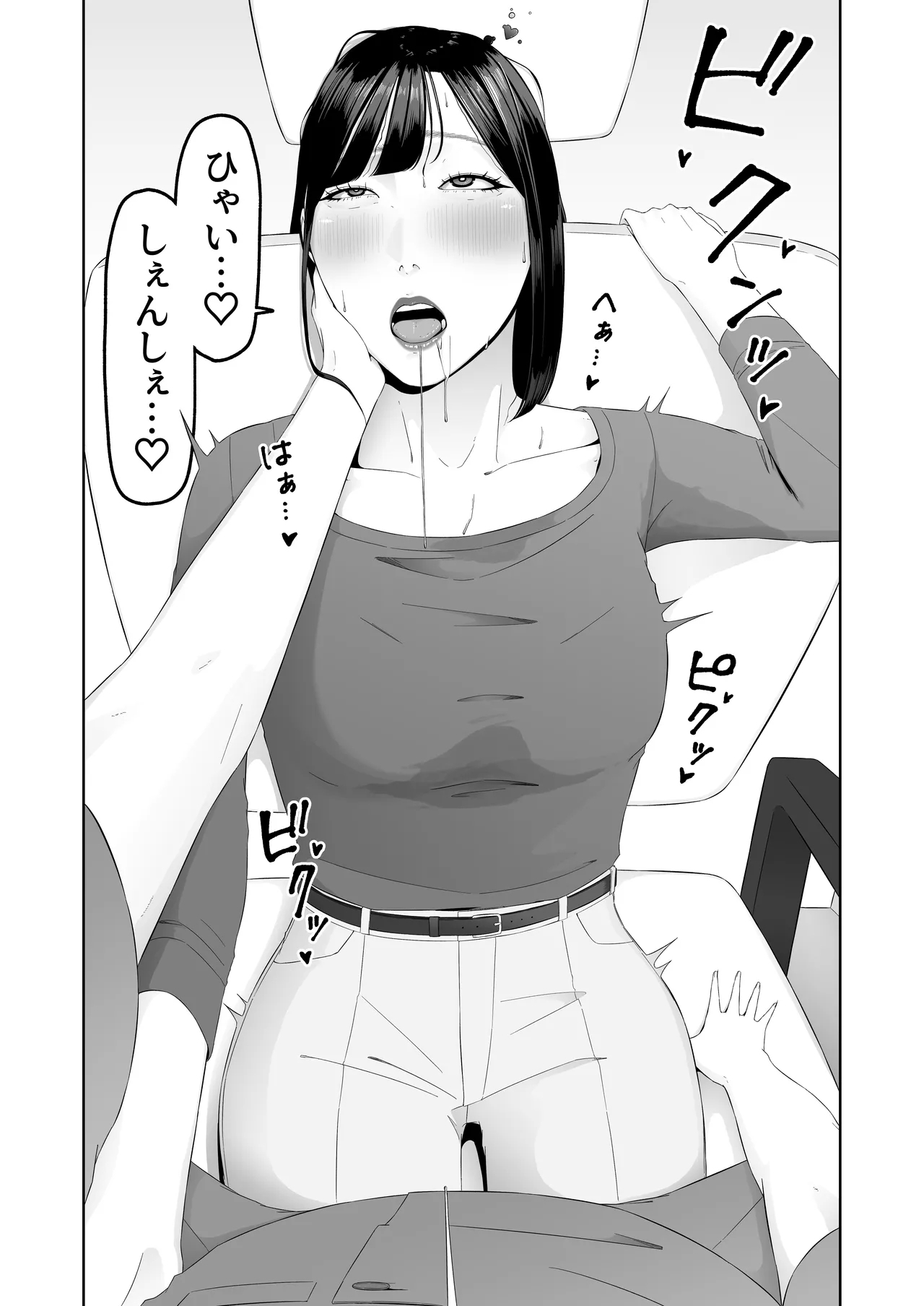 Lesbian Shikai no Shinsatsu Shitsu de 1 - Page 48