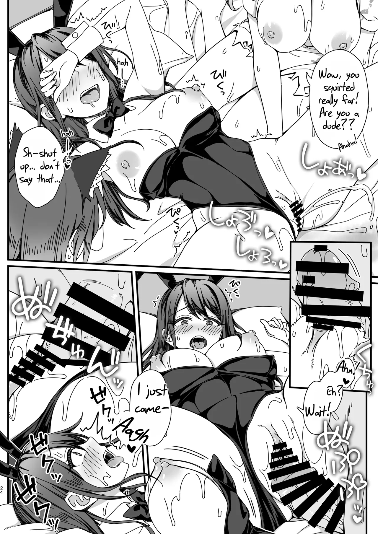 Hypnotism punishment for the girls having fun on Halloween!! - Page 24