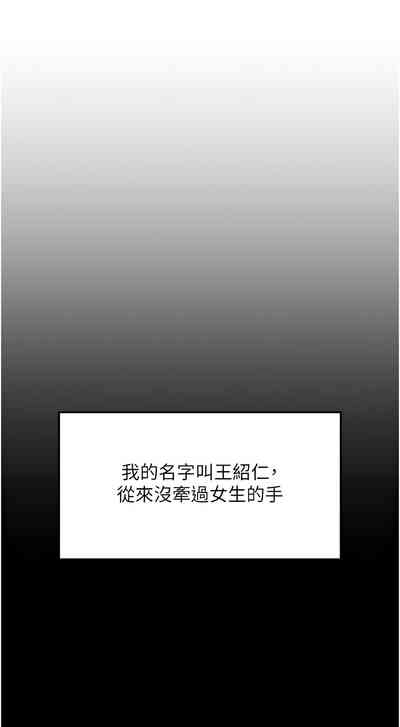 拜脱拜脱App 1-7 3