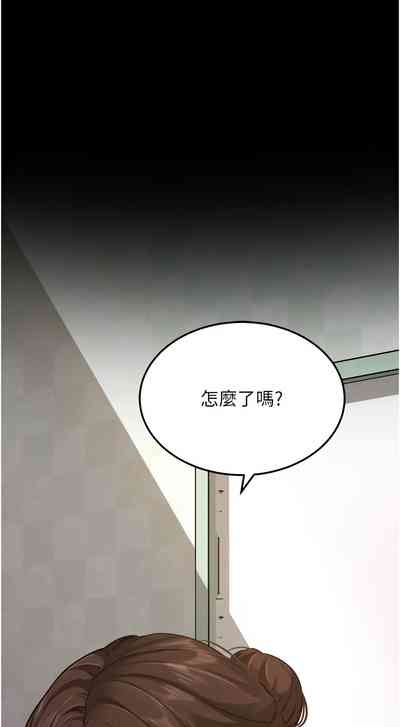 拜脱拜脱App 1-7 5