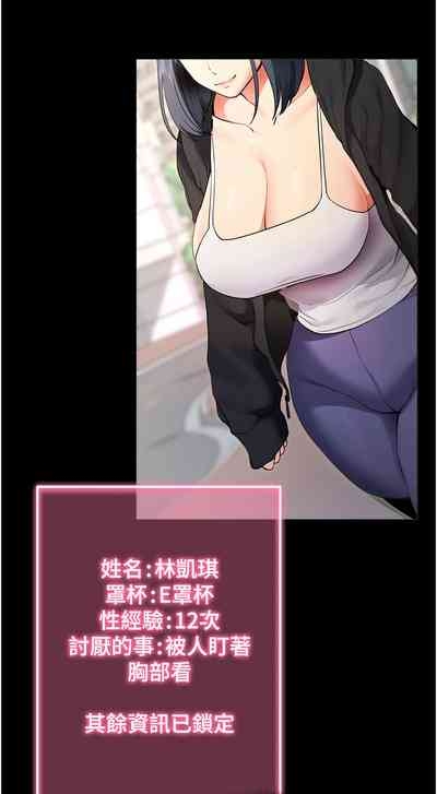 拜脱拜脱App 1-7 7