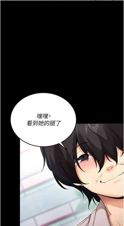 拜脱拜脱App 1-7 9