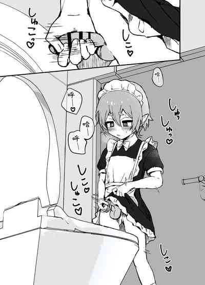 对主人一往情深的小精灵仆人所度过的日常【无糖汉化组】 10