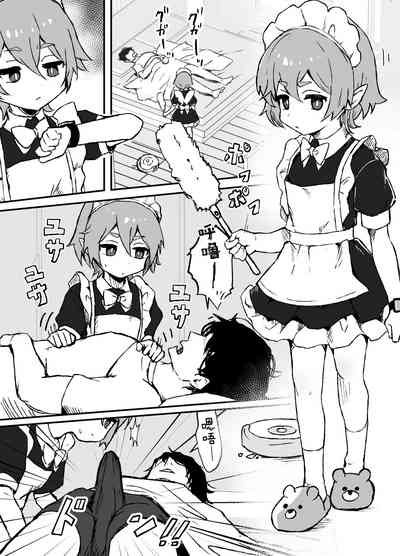 对主人一往情深的小精灵仆人所度过的日常【无糖汉化组】 1