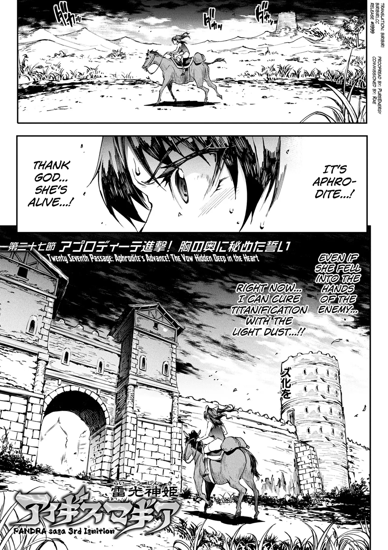 Raikou Shinki Igis Magia IVCh.1-7 - Page 11