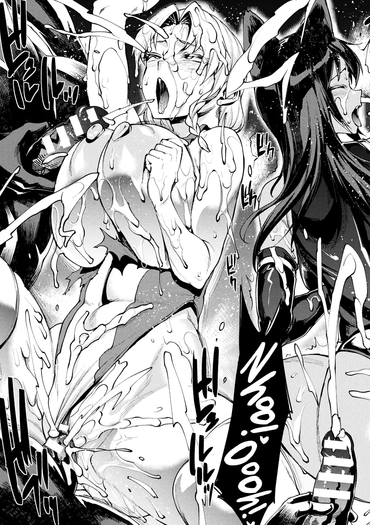 Raikou Shinki Igis Magia IVCh.1-7 - Page 166