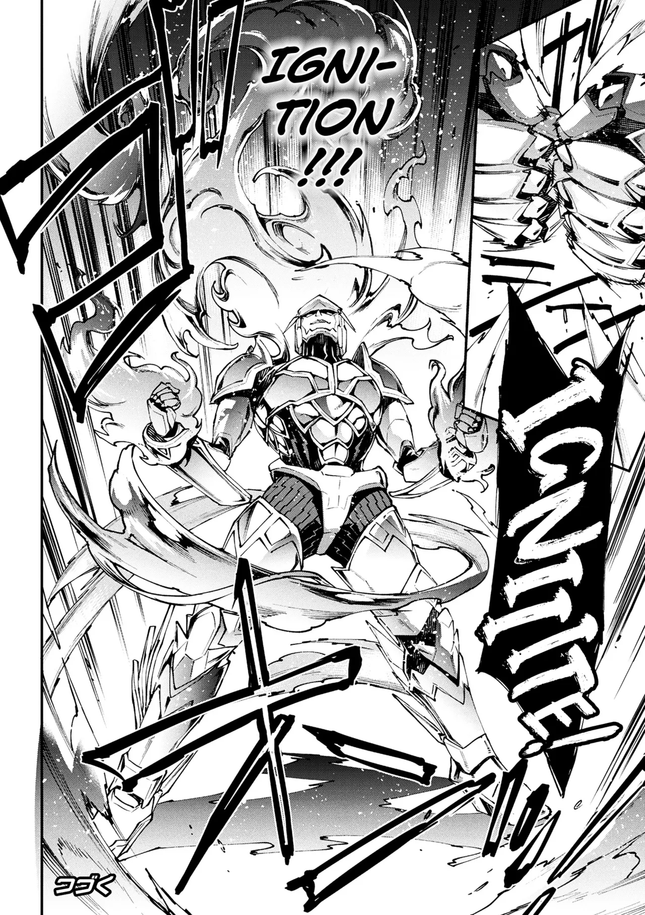 Raikou Shinki Igis Magia IVCh.1-7 - Page 173