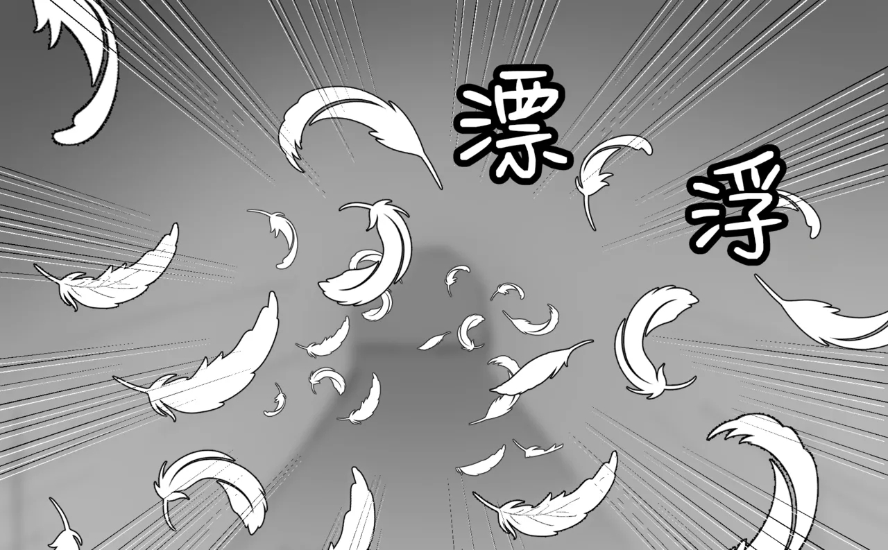 Sarea no Kusuguri Dungeon | 莎蕾雅的挠痒痒地牢 22