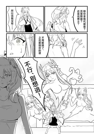 MulHo'ol Drive | 缪霍修车 10