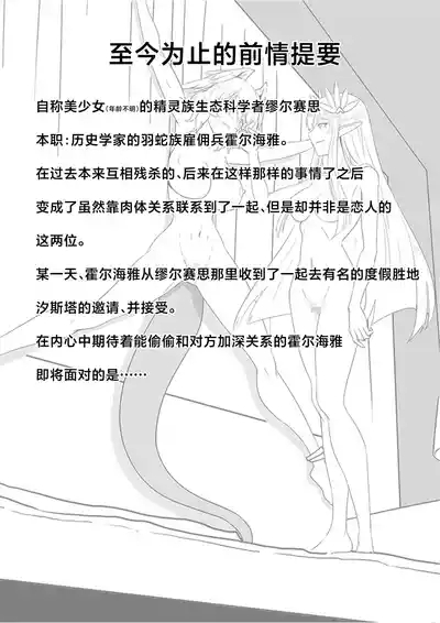 MulHo'ol Drive | 缪霍修车 3