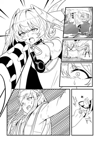 MulHo'ol Drive | 缪霍修车 6