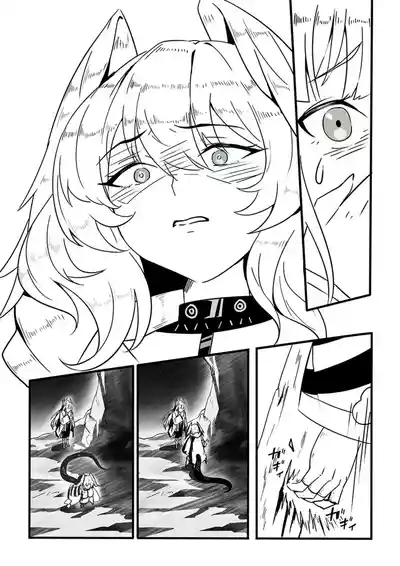 MulHo'ol Drive | 缪霍修车 8